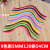 9 Color Gradient Color 5mm Long 54cm Quilling Paper Tape Paper-Derived Paper Material Card Paper-Derived Paper