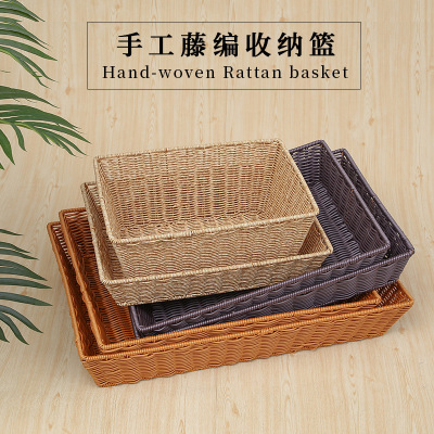 Hardened Fruit Basket Bread Basket Supermarket Hotel Display Basket Display Basket Handmade Storage Basket Imitation Rattan Knitted Basket