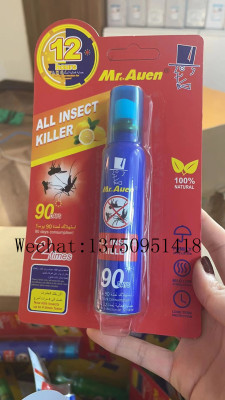 China Factory Mosquito Killer Spray Aerosol Insecticide Insect Killer Sprayer