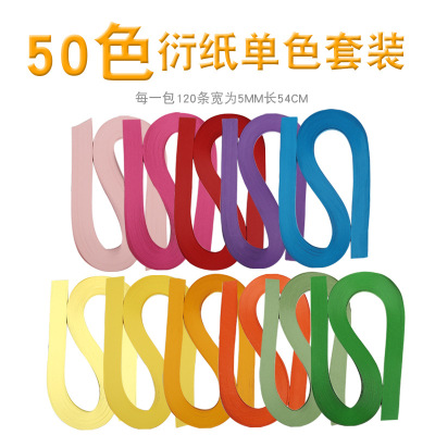 Ji Zhou Paper Monochrome Paper Quilling mm Wide 53cm 120 Pieces 120G Paper Quilling Paper Tape Monochrome, Paper Quilling Painting