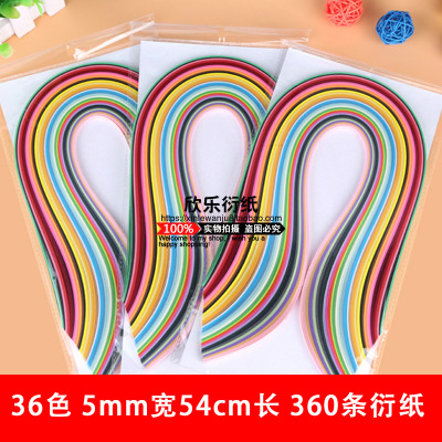 [Xinle Manufacturer] 36 Colors Paper Quilling 5mm Color Paper Quilling 360 Pieces 54cm Long Handmade Paper Quilling Painting Material Package