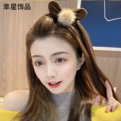 High-Grade Fur Ball Rabbit Ears Grip Small Female Barrettes Side Autumn and Winter Plush Korean Bangs Clip