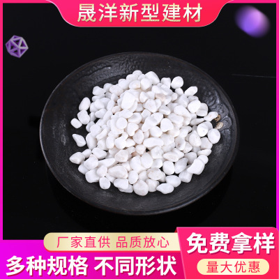 Snow White White Cobblestone Garden Paving Machine Fish Tank Landscape Gardening Succulent Potted Rain Flower Stone