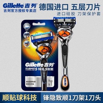 Gillie Fengyin Zhishun Knife Rest Fengyin 5 Layers Manual Shaver Men's Blade Shun Stickers Shaver 1 Knife Rest