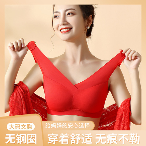 birth year underwear wireless mom bra women push up vest middle-aged and elderly large size bra sports bra women