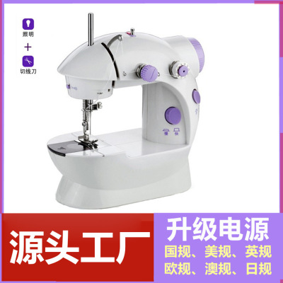 202 Mini Sewing Machine Domestic Electric Sewing Machine Miniature Automatic Sewing Machine Desktop Sewing Machine