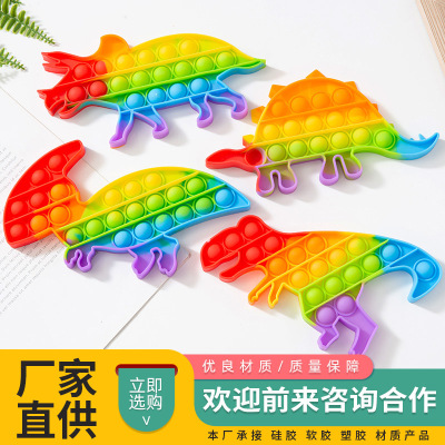 Rainbow Dinosaur Mouse Killer Pioneer Children's Toy Desktop Educational Decompression Silicone Artifact Mouse Killer Pioneer