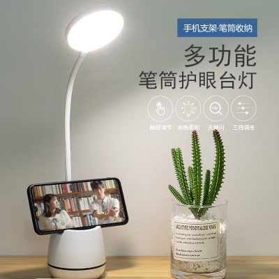 New Cubby Lamp Student Learning Eye Protection Desk Lamp USB Charging Table Lamp Touch Folding Desk Lamp Gift
