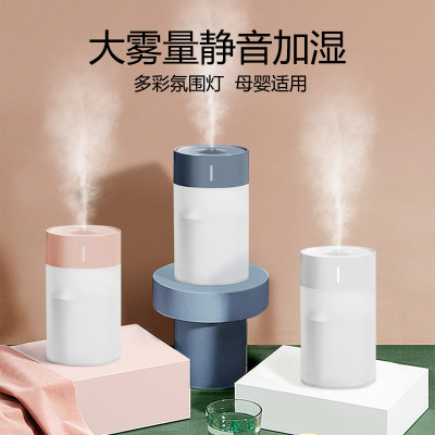 New Nano Spray Humidifier Small Household USB Bedroom Car Ultrasonic Aromatherapy Air Humidifier