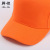 Wholesale Solid Color Breathable Baseball Cap All-Match Dome Curved Brim Sun Hat Sports Fashion Sun Protection Sun Hat