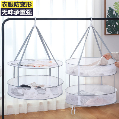 New Double-Layer Laundry Drying Basket Foldable Windproof Underwear Drying Clothes Net Multifunctional Clothes Drying Artifact Clothes Basket Wholesale