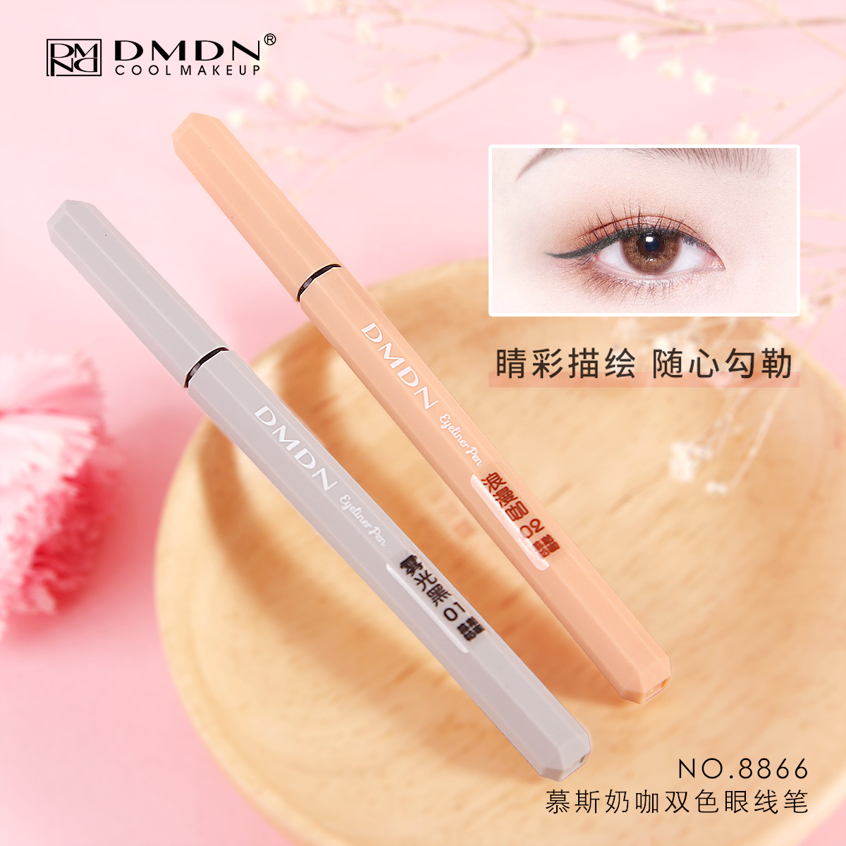 Product Image Gallery