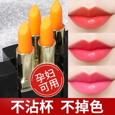 Lasting and Does Not Fade Moisturizing and Nourishing No Stain on Cup Male and Female Student Lipstick Pregnant Women