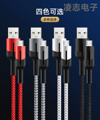 New Samsung Apple Data Cable Suitable for iPhone All Series I Fast Charge Mobile Phone Cable Apple Short Flash Charging Cable