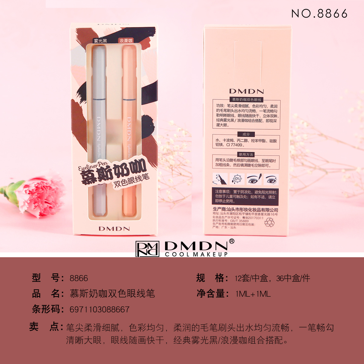 Product Image Gallery
