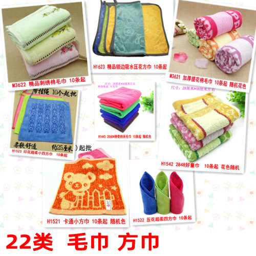 22 towel square towel small towel children wash face household baby soft absorbent square scarf handkerchief saliva towel