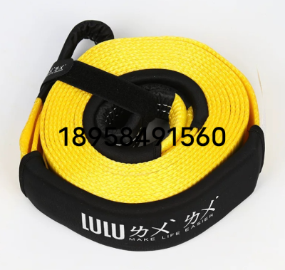 Automatic Haul Rope Emergency Rescue Trailer Rope Double-Layer Thickened Trailer Belt