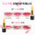 Lasting and Does Not Fade Moisturizing and Nourishing No Stain on Cup Male and Female Student Lipstick Pregnant Women