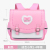 One Piece Dropshipping Primary School Children's Schoolbag Grade 1-6 Horizontal Version British Style