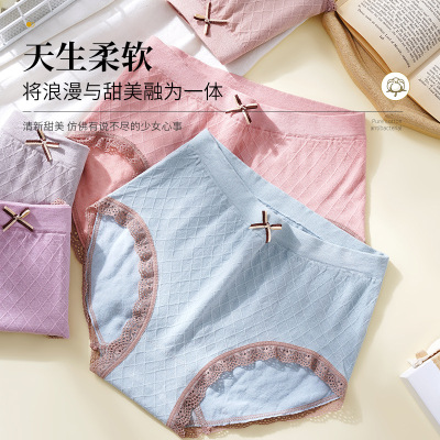 Breathable Girl's Underwear Mid-Waist Student High Elastic Comfortable Loose Soft Pants Cotton Crotch Women's Underwear Factory Wholesale