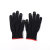 Winter Gloves Touch Screen Game Gloves Ultra-Thin Knitted Nylon Windproof Warm Silicone Non-Slip Gloves
