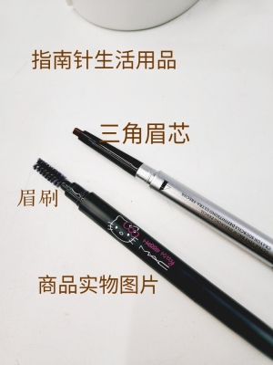 Authentic Double-Headed Eyebrow Pencil Waterproof Sweat-Proof Long Lasting Non Smudge Unicorn Beginner Lazy Essential Female Discoloration Resistant