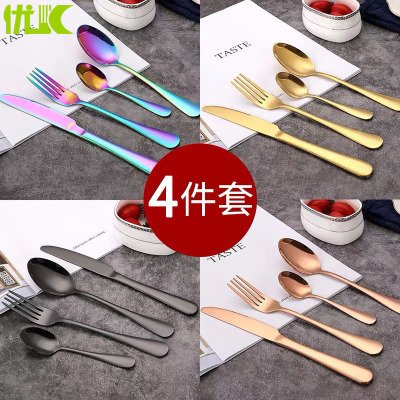 1010 Stainless Steel Tableware Steak Knife, Fork and Spoon Four-Piece Western-Style Gold-Plated Tableware Set Creative Gift