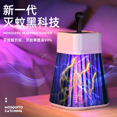 Electric Shock Mosquito Killing Lamp Home Dormitory Mosquito Repellent and Mosquito Trap USB Charging Outdoor Portable Wholesale