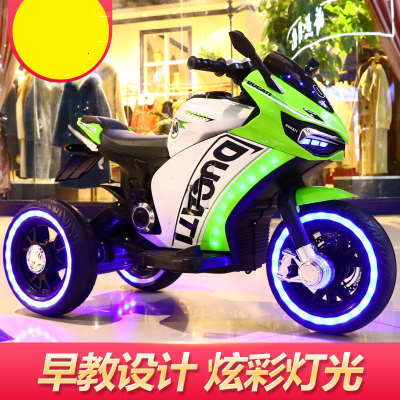 Children's Electric Motor Electric Car Luminous Toy Baby Tricycle Smart Riding Toy Stall Gift