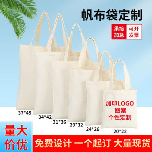 Canvas Bag Custom Logo Blank Spot One-Shoulder Shopping Cotton Bag for Advertising gift Portable Canvas Bag