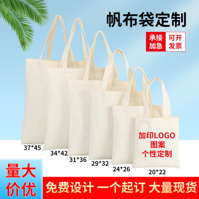 Canvas Bag Custom Logo Blank Spot One-Shoulder Shopping Cotton Bag Advertising Gift Portable Canvas Bag