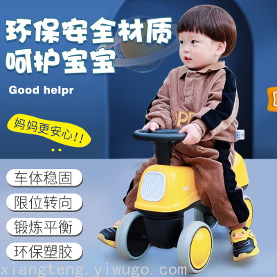 Children's Four-Wheel Balance Car Children Scooter Baby Walker 1-3 Years Old Non-Pedal Luge Stroller Toy