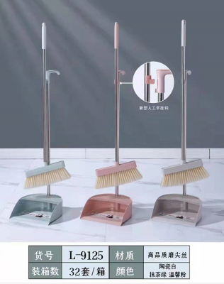 Household Multi-Functional Soft Fur Broom Dustpan Set Combination Broom Set Plastic Broom Set