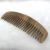 Factory Direct Sales Natural Log Material Green Sandalwood Comb Wooden Comb Whole Wooden Comb Moon-Shaped Wide Tooth Fine Tooth Comb Random Delivery