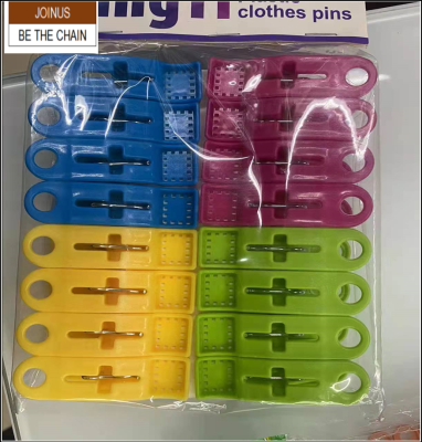  PLASTIC CLOTHES PIN 16PCS AF-3902-8