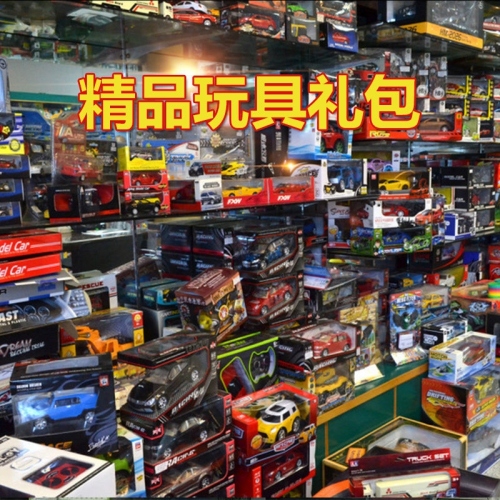 children‘s toys sold by half kilogram wholesale gift prizes little boy and girl discussion on clearance by catty stall night market square hot sale