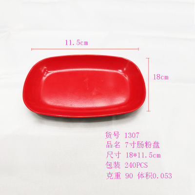 Japanese Melamine Meal Plate Plastic Rectangular Beef Long Plate Hot Pot Side Dishes Plate Roast Meat Shop Tableware 