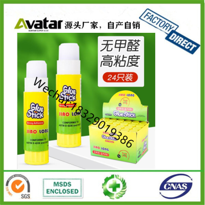 New Creative Wholesale, Mai He MHL020464 almost duck space series solid glue cartoon solid glue