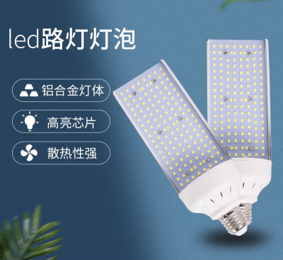 E27e40 Screw Bulb Led High Power Outdoor Street Light Horizontal Plug Sodium Lamp Light Source Single-Sided Luminous Corn Lamp