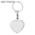 New Stainless Ornament Fashion Love Valentine's Day Gift Love Stainless Steel Key Ring