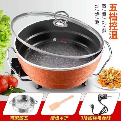 Five-Speed Temperature Control Electric Chafing Dish