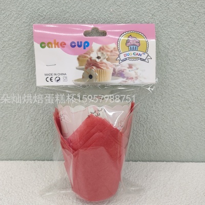 Cake Paper Cake Cup Cake Paper Cup Tuilp Glass 5 * 8cm 12 PCs/Card