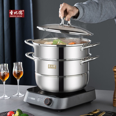 304 Stainless Steel Steamer Household Large Capacity Double-Layer Pot for Steaming Fish Thickened Two-Layer Induction Cooker Universal Gift Pot