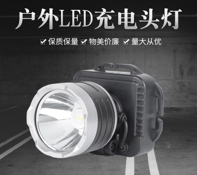 Portable Camping Fishing Headlamp Outdoor Led Rechargeable Headlamp Dimmable Major Headlamp