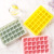 Spot Platinum Silicone Ice Tray 24 Grid Mold Household Ice Ice Maker Ice Maker Ice Box with Lid Ice Maker
