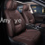 21 New All-Inclusive Leather Four Seasons Universal Car Seat Cushion Factory Direct Sales