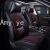 21 New All-Inclusive Leather Four Seasons Universal Car Seat Cushion Factory Direct Sales