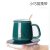 Cross-Border Gift Thermal Cup 55 Degrees Automatic Induction Heating Milk Coffee Insulated Coaster Smart Ceramic Warm Cup