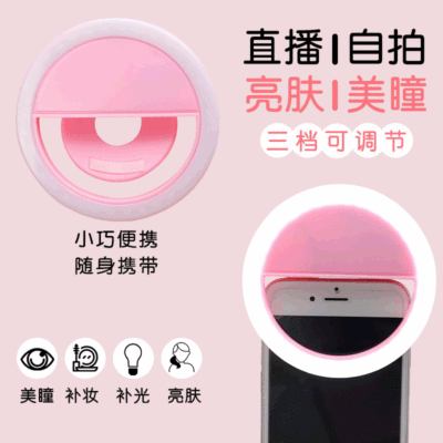 Mobile Phone Fill-in Light Mini round Rechargeable LED Retouched Self-Portrait Light Rk12 Portable Mobile Live Streaming Fill Light