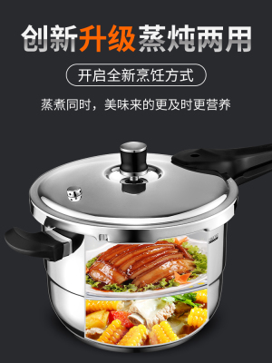 Supoer Pressure Cooker 304 Stainless Steel Pressure Cooker Explosion-Proof Household Gas Induction Cooker Universal